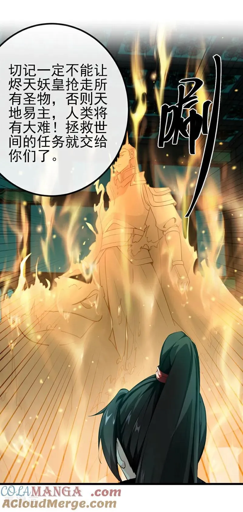 第263话 干脆演一出戏12