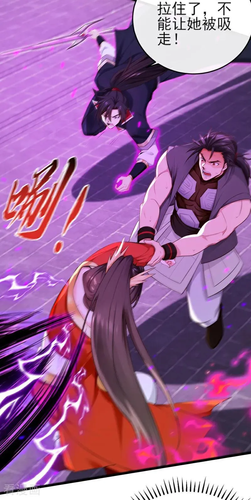 第266话 必须阻止他19