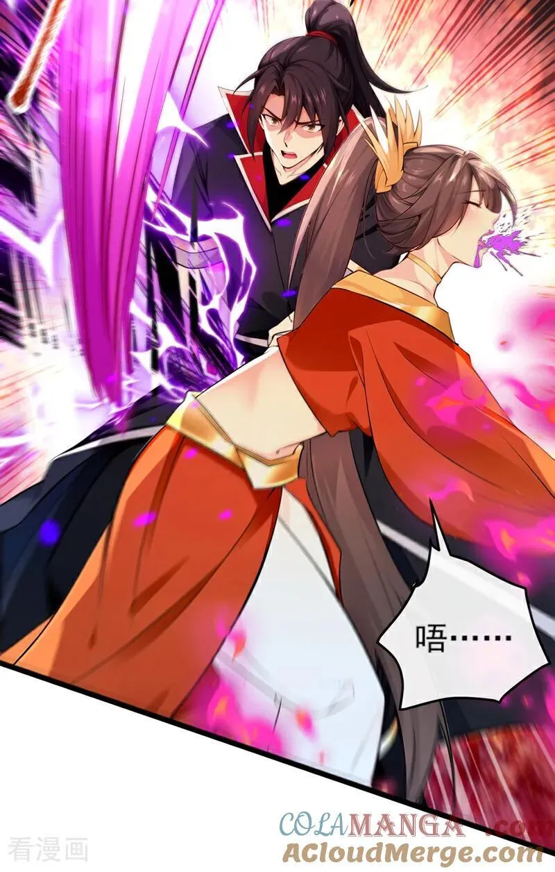 第266话 必须阻止他22