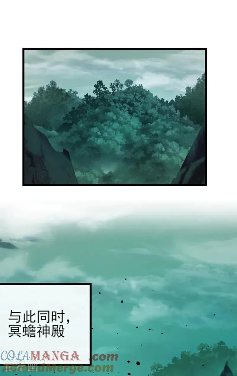 第260话 我的灵力不见了！8