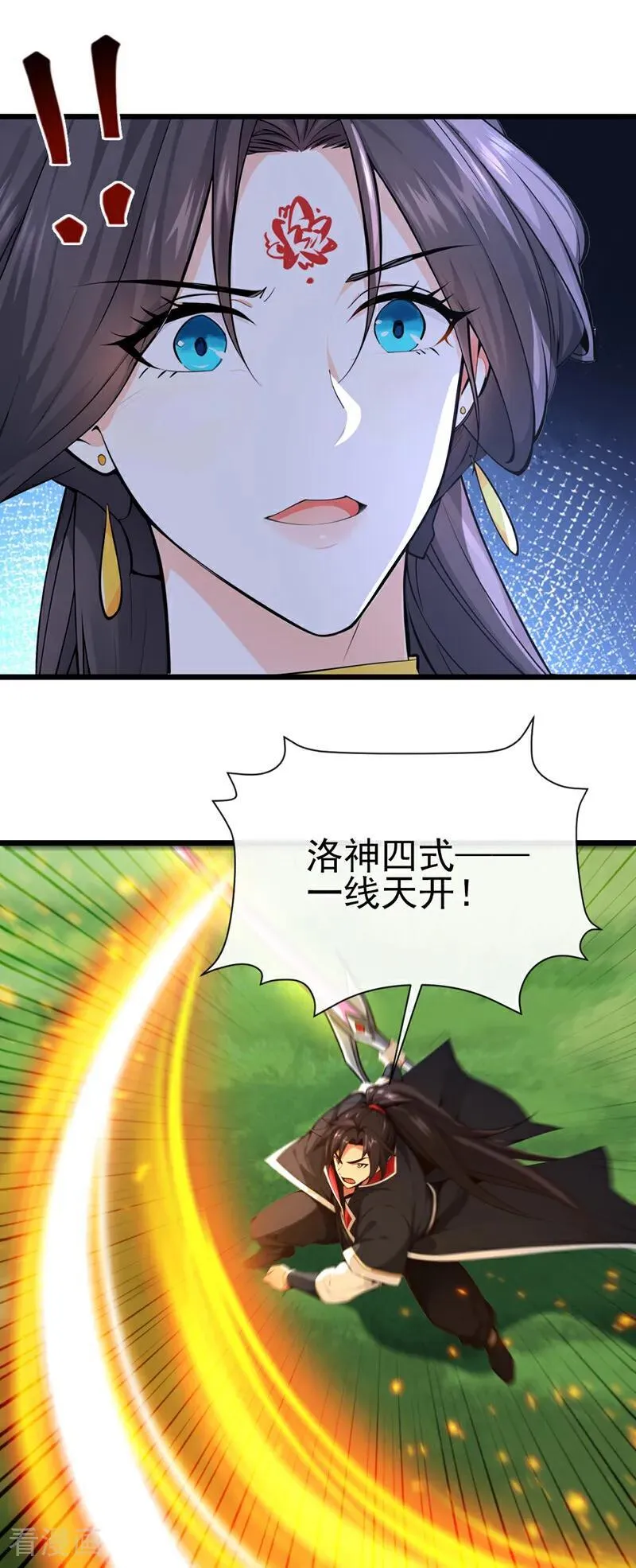 第264话 恬不知耻的情妇！29