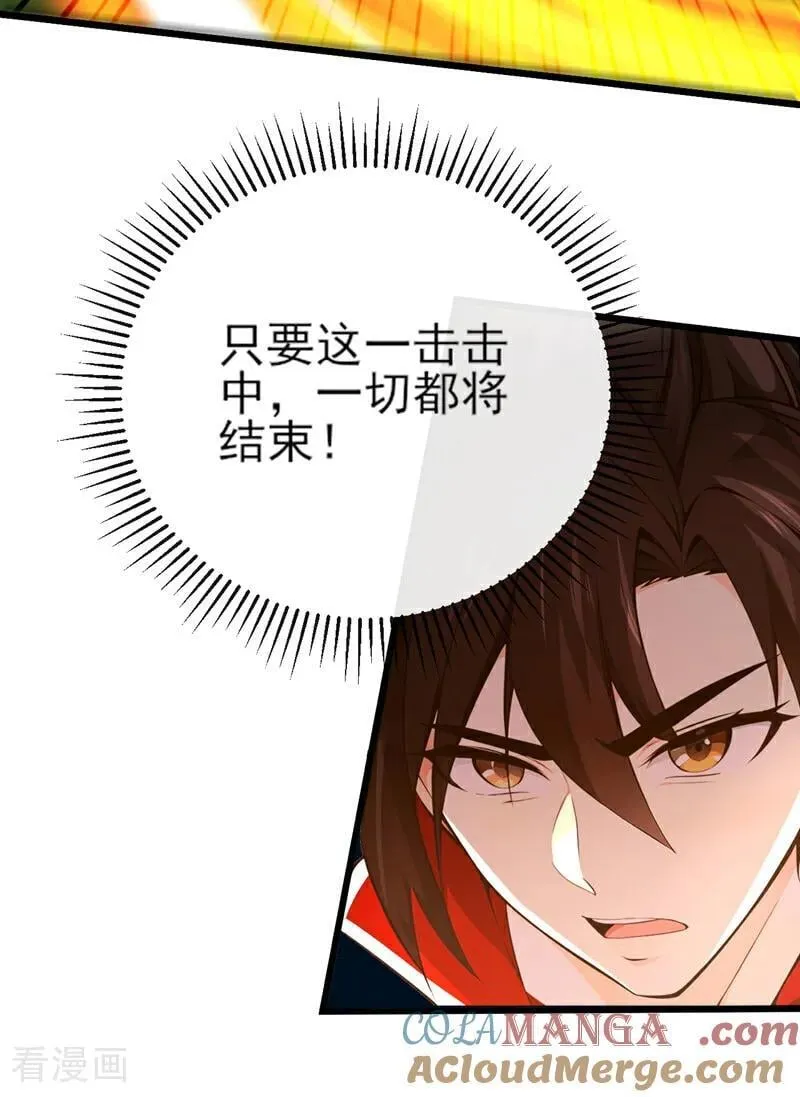 第264话 恬不知耻的情妇！30