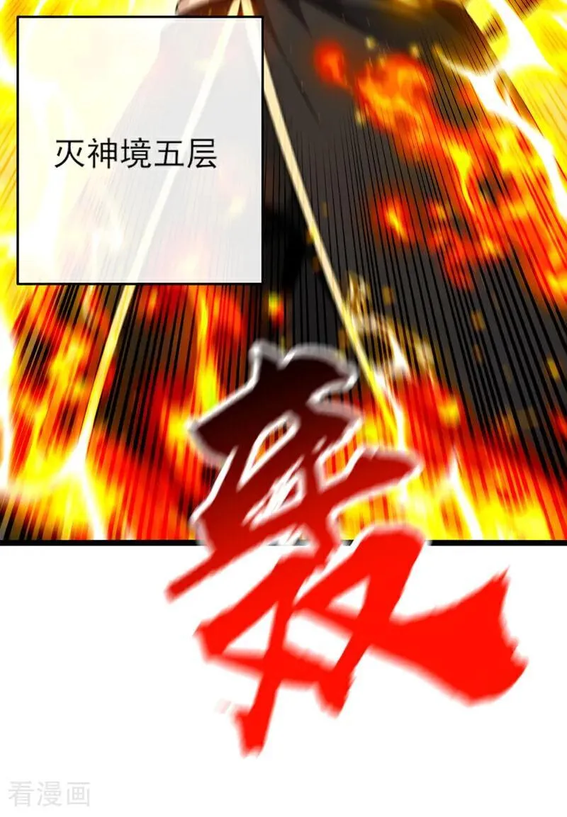 第262话 不过是个懦夫23