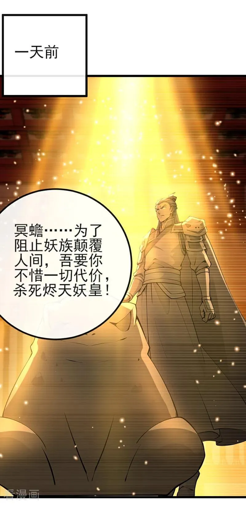 第263话 干脆演一出戏1