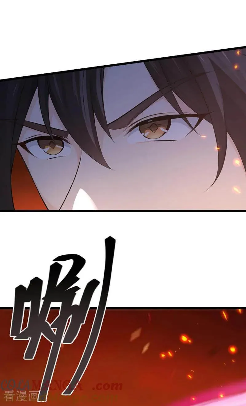 第260话 我的灵力不见了！32