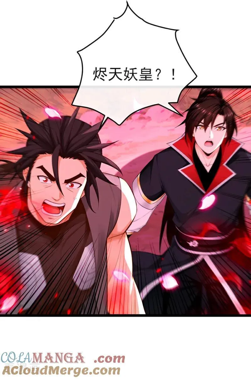 第265话 我们立刻成亲！22