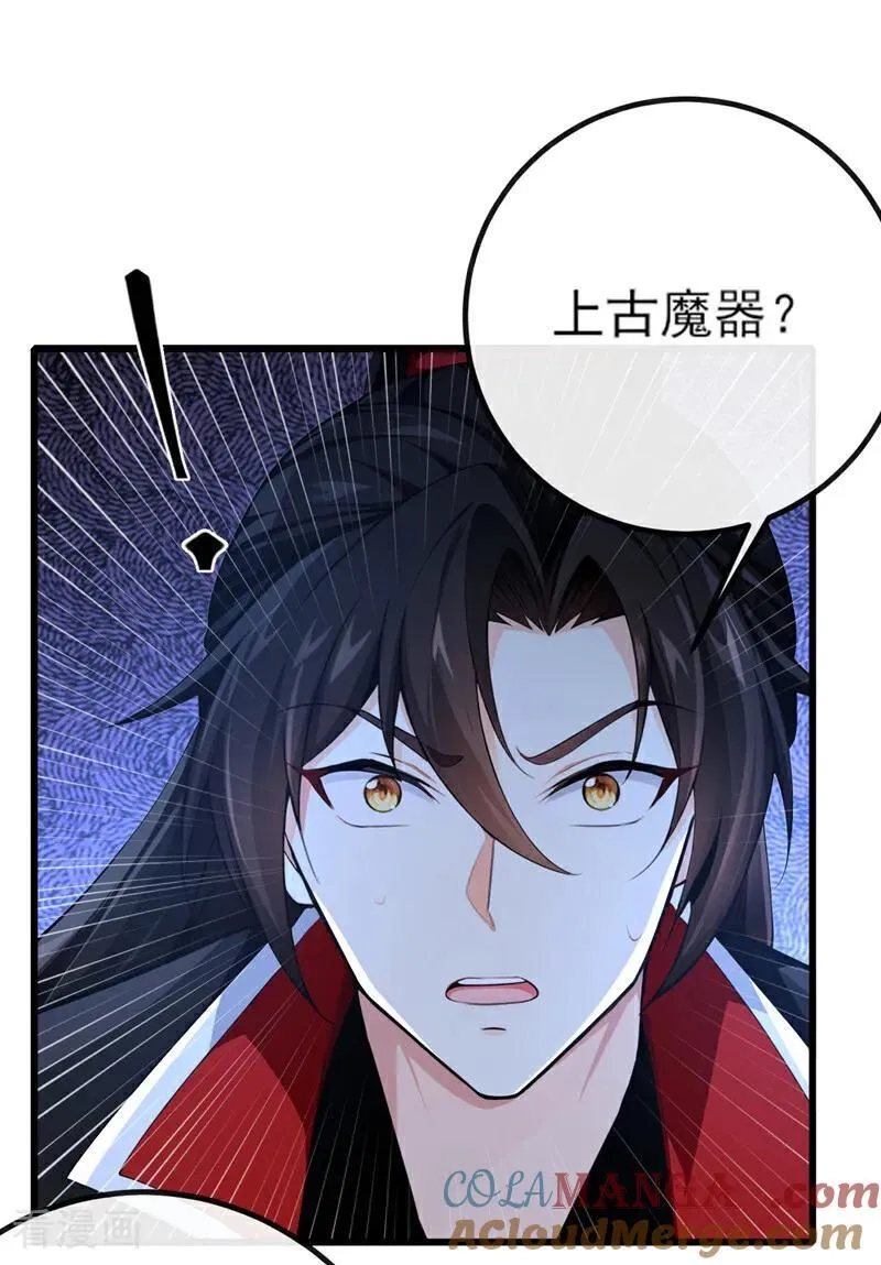 第263话 干脆演一出戏6