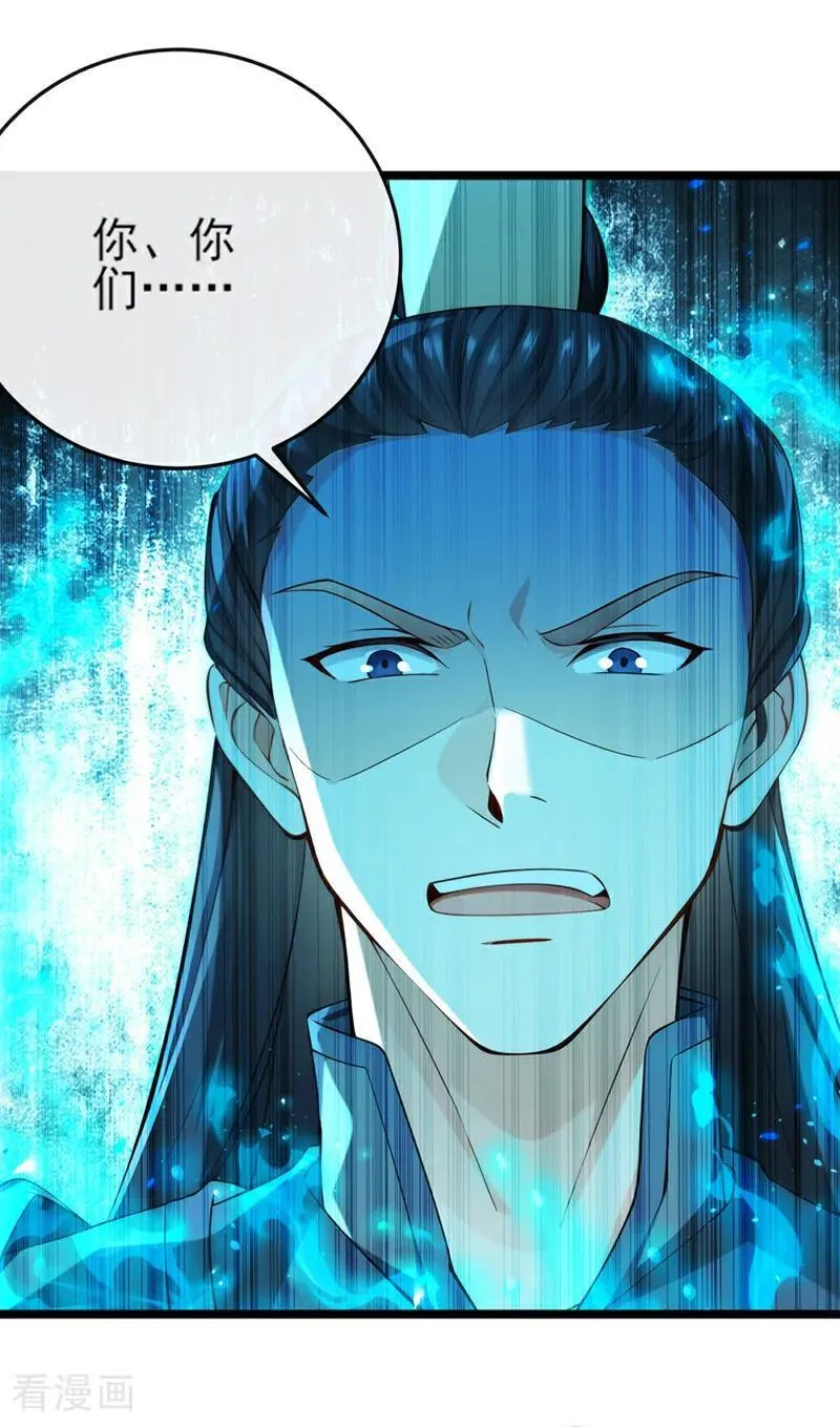 第262话 不过是个懦夫17