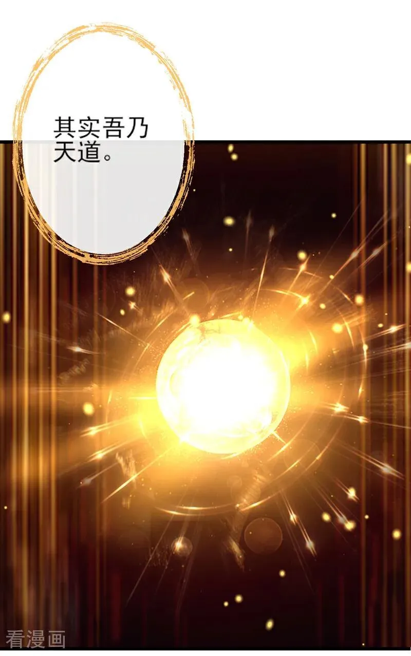 第269话 我一定不负重托！7