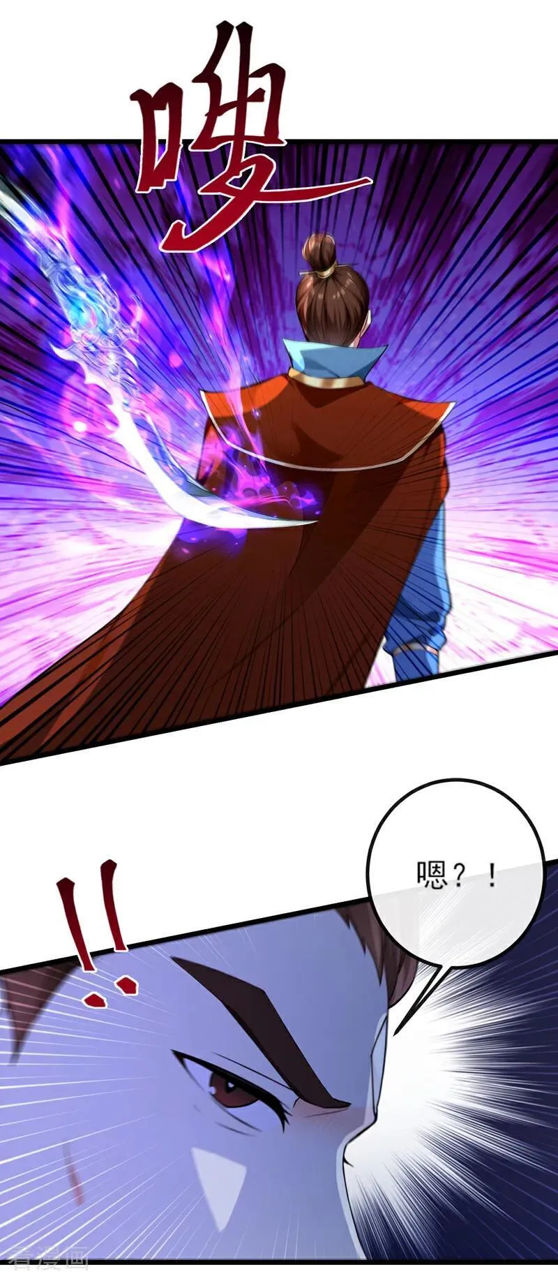 第267话 圣物被催动了23