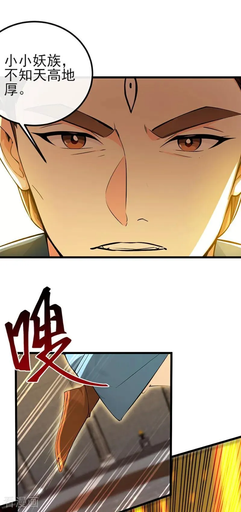 第267话 圣物被催动了19