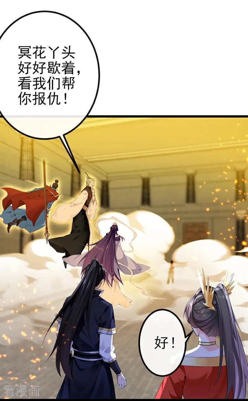 第267话 圣物被催动了15