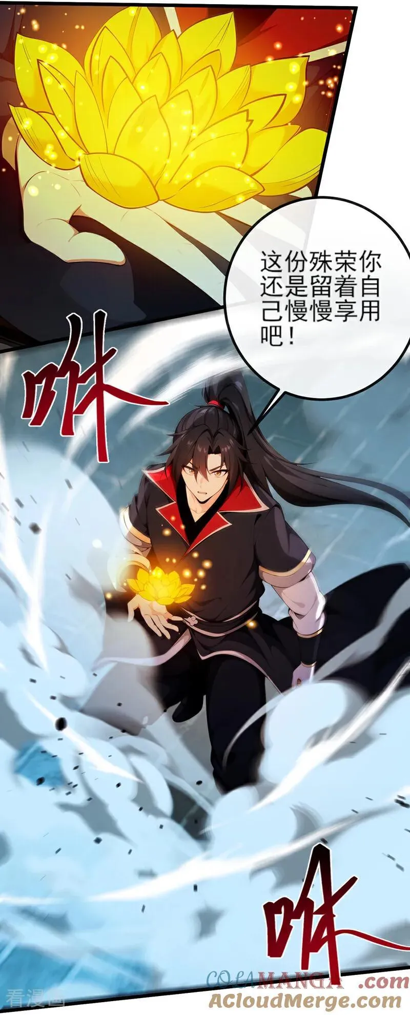 第266话 必须阻止他30