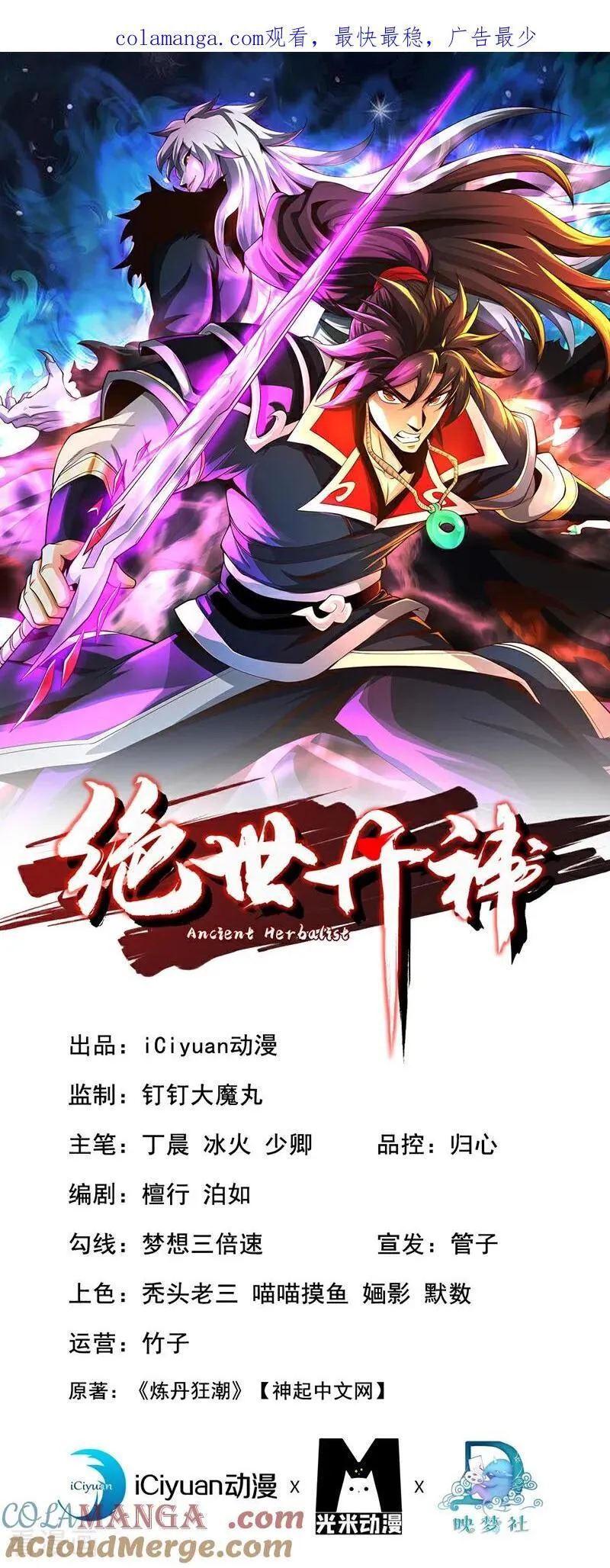 第262话 不过是个懦夫0