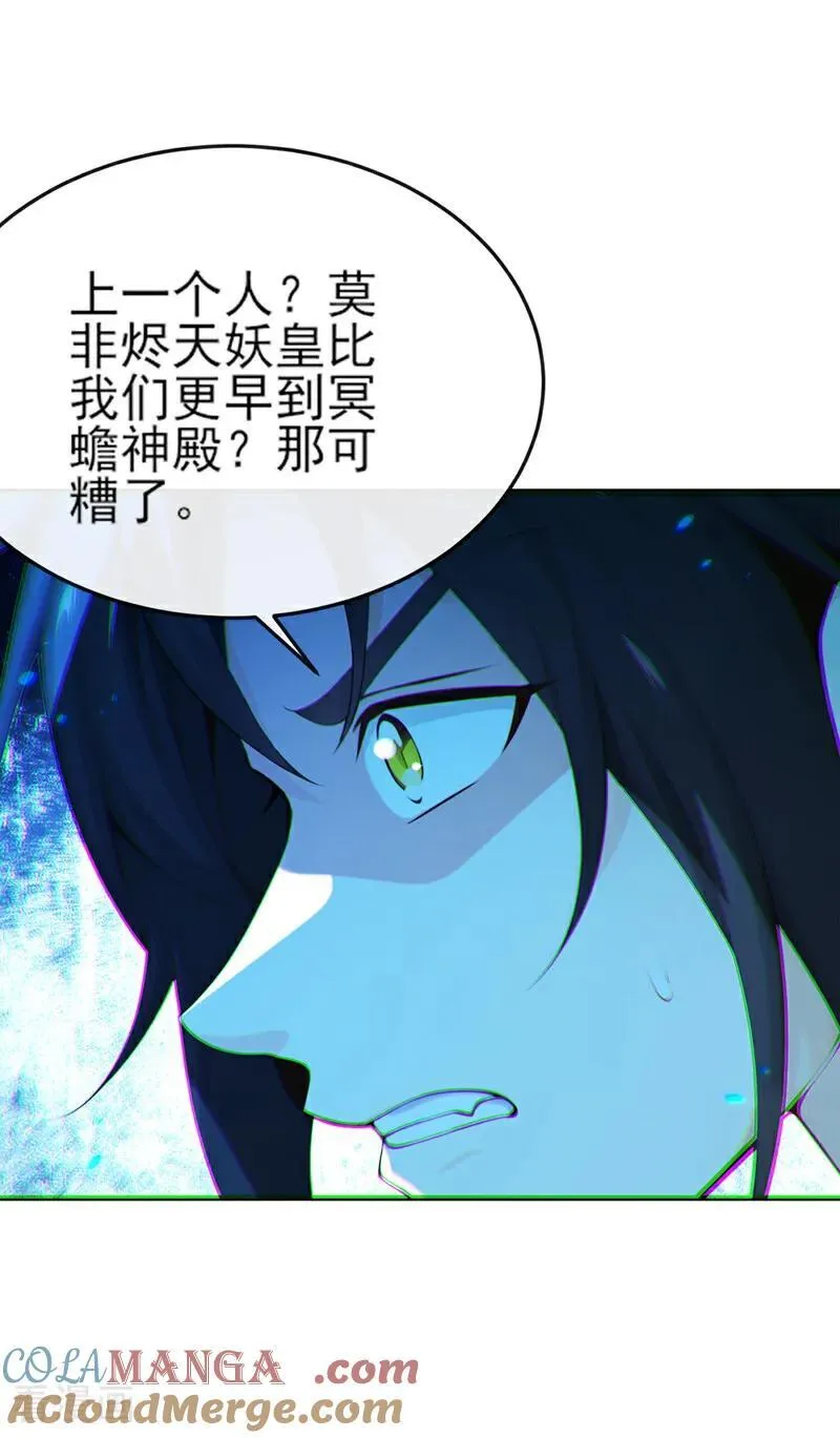 第261话 血祭请神？！28