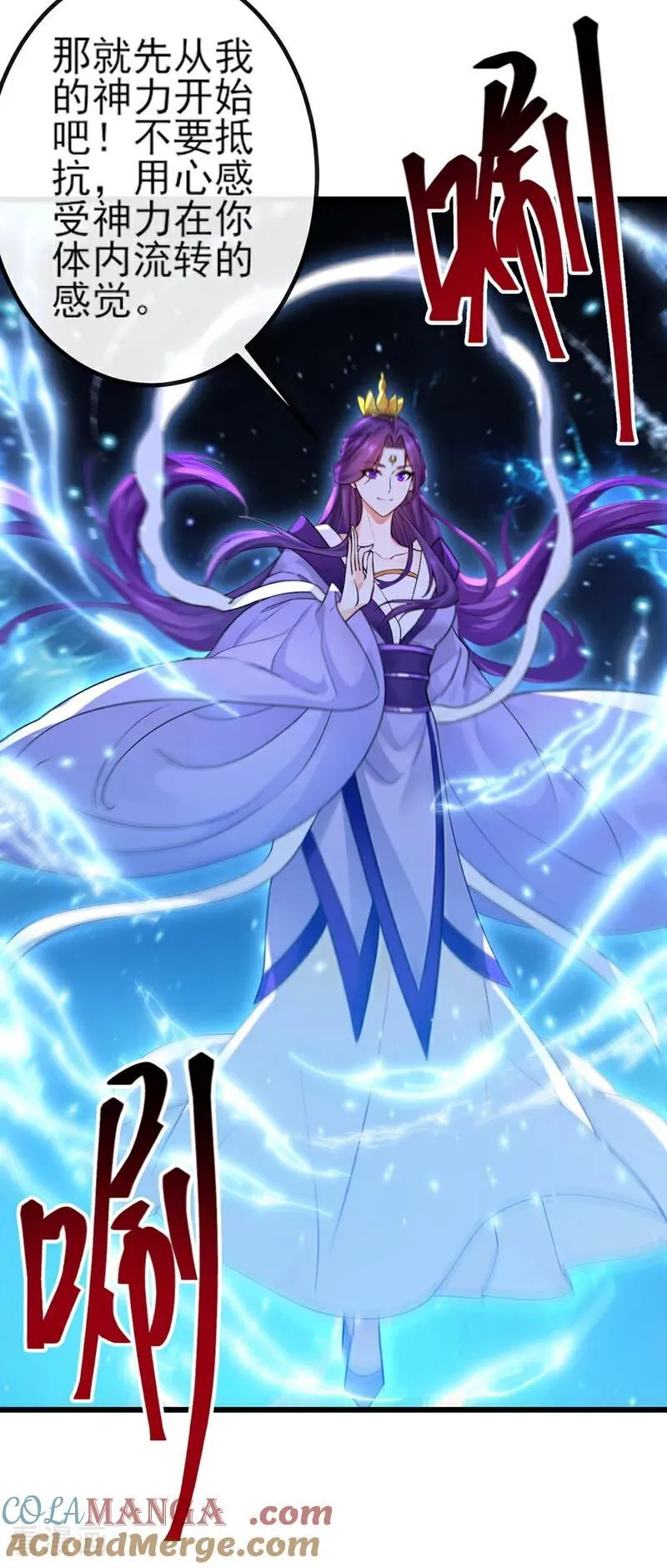 第269话 我一定不负重托！22