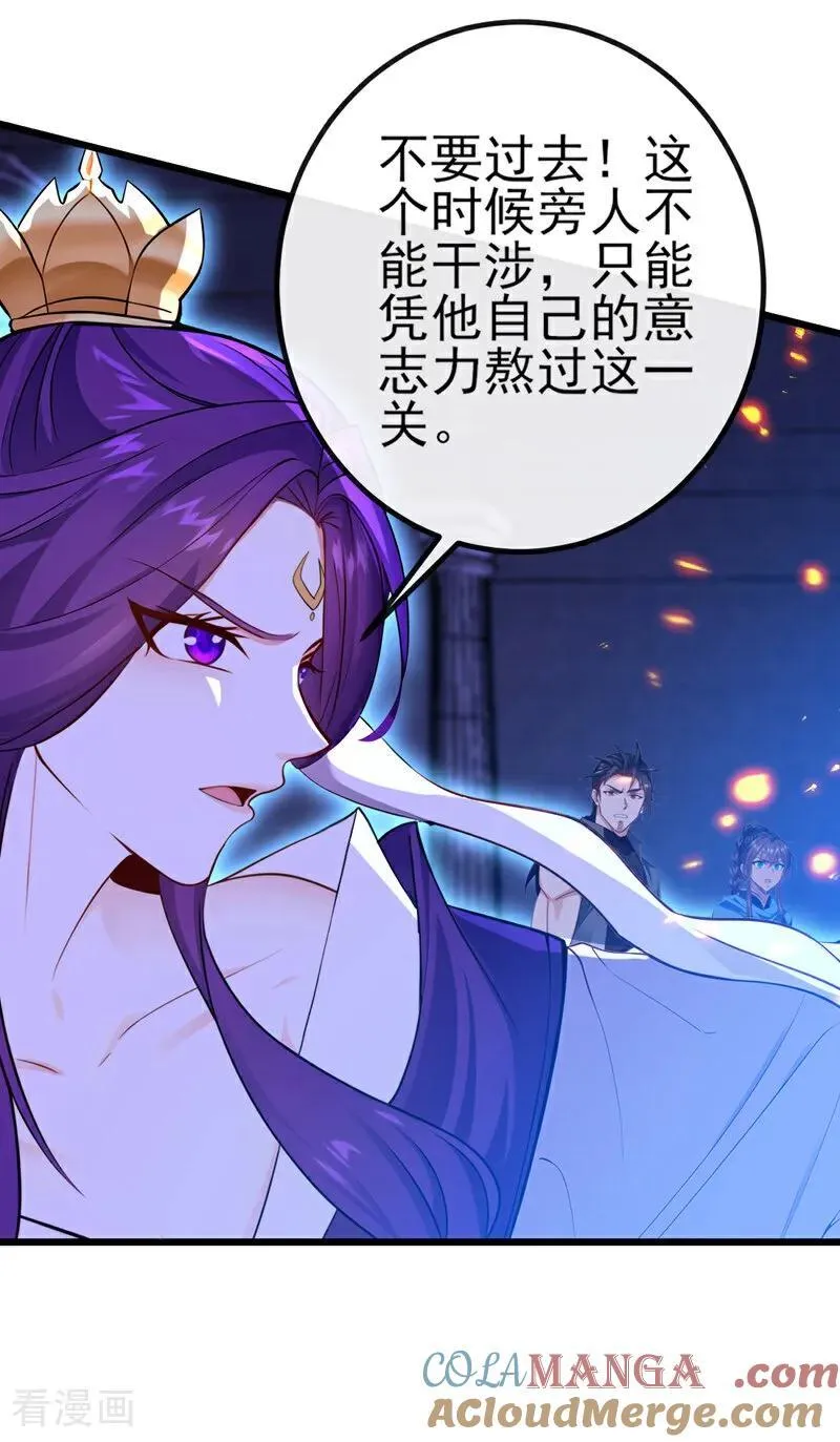 第269话 我一定不负重托！28