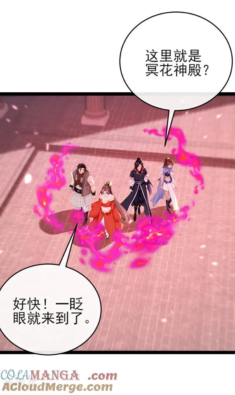 第265话 我们立刻成亲！30