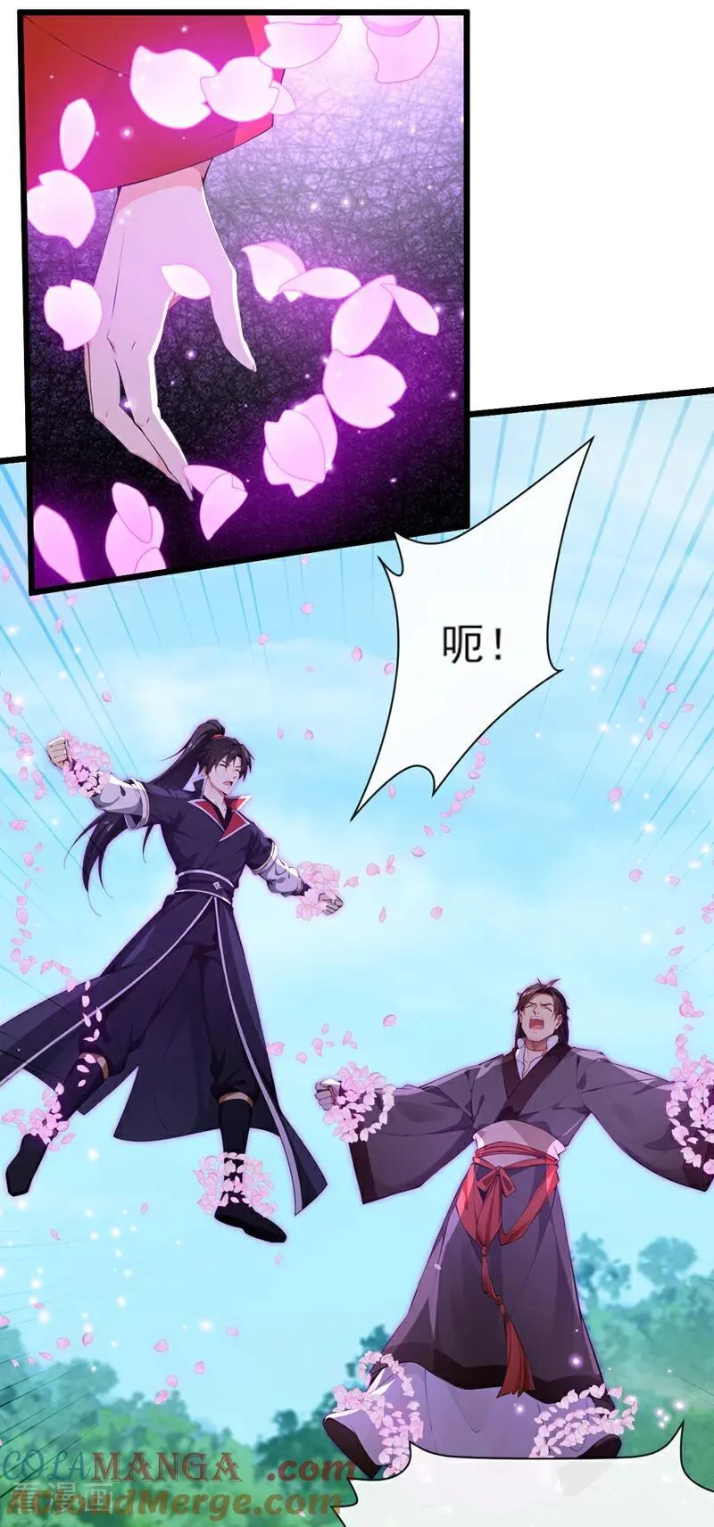 第264话 恬不知耻的情妇！6
