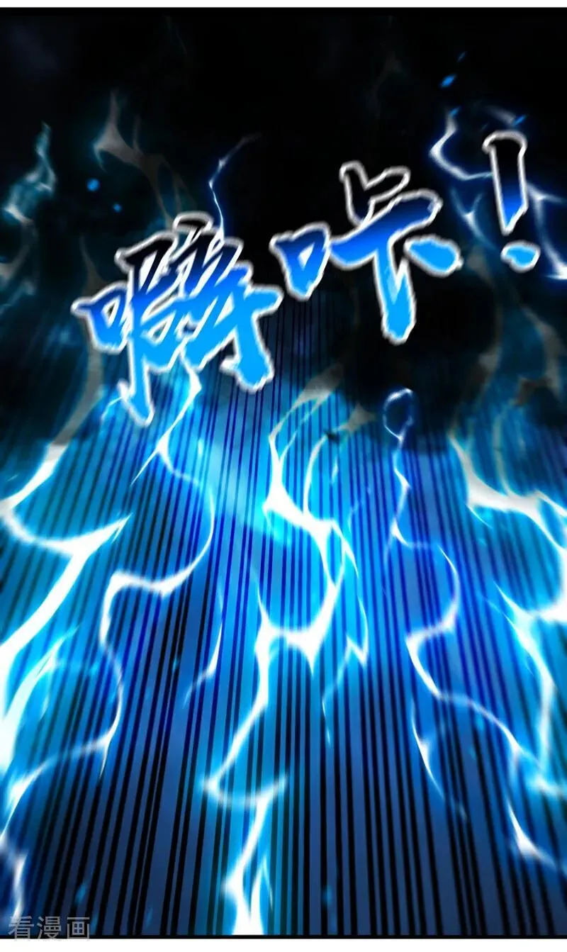 第262话 不过是个懦夫3
