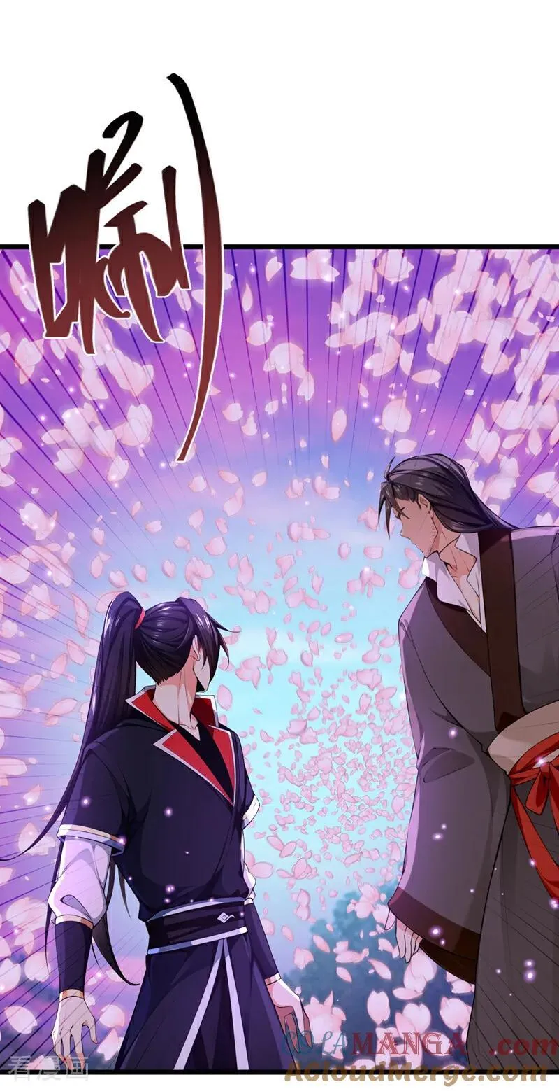 第264话 恬不知耻的情妇！4
