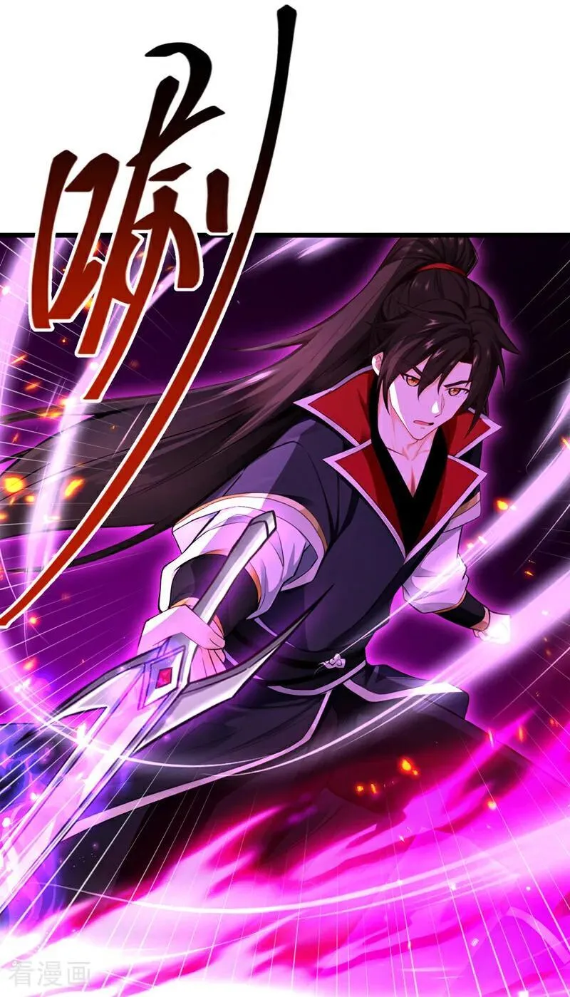 第269话 我一定不负重托！33