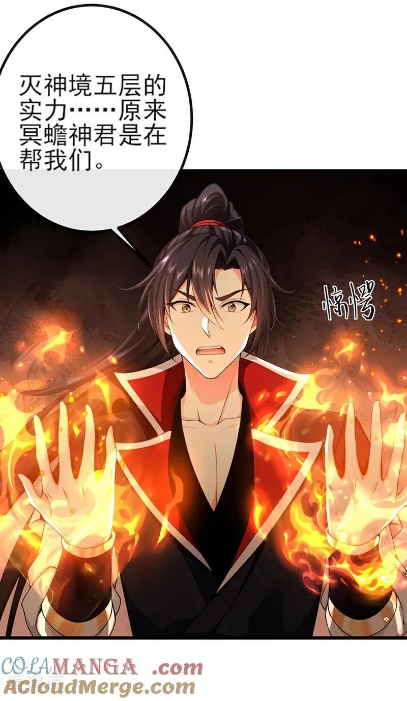 第262话 不过是个懦夫26