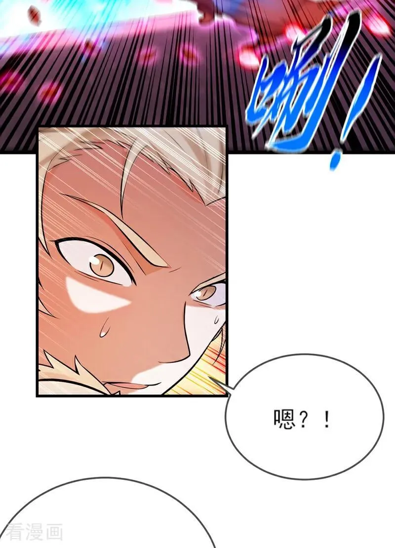 第266话 必须阻止他7