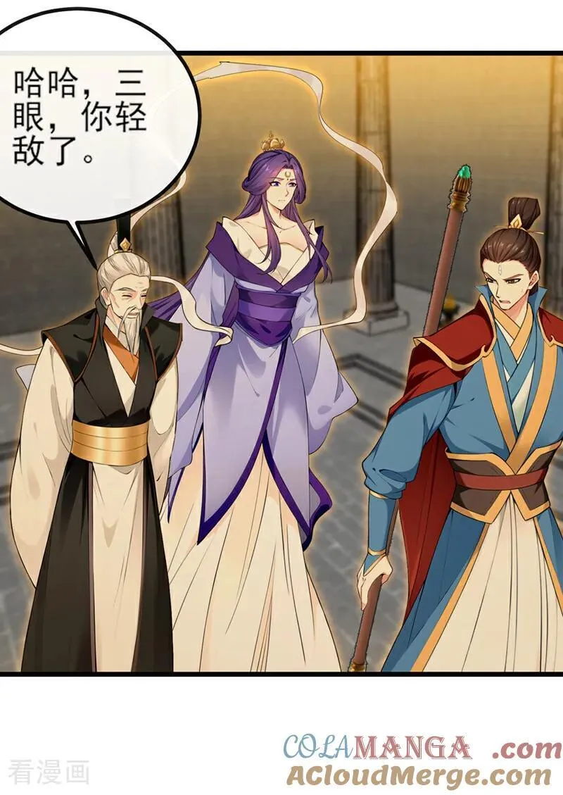 第267话 圣物被催动了26