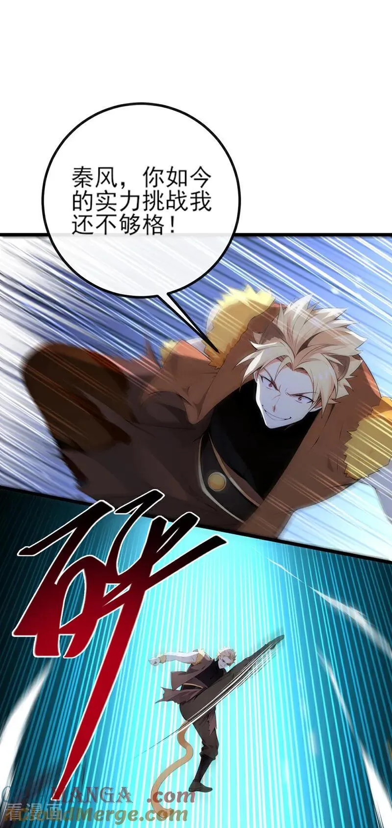 第266话 必须阻止他26