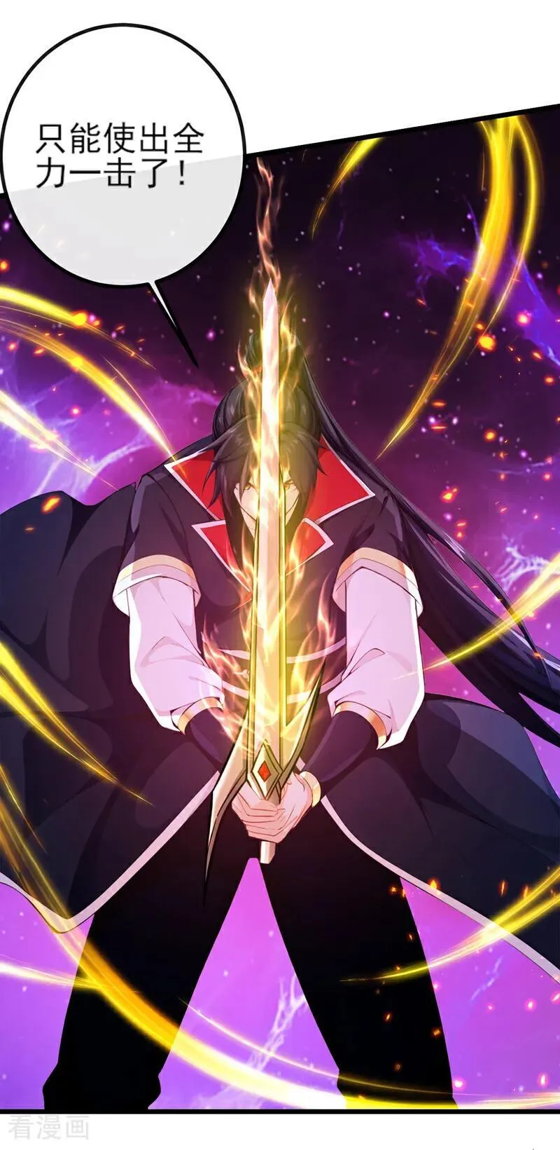 第264话 恬不知耻的情妇！25