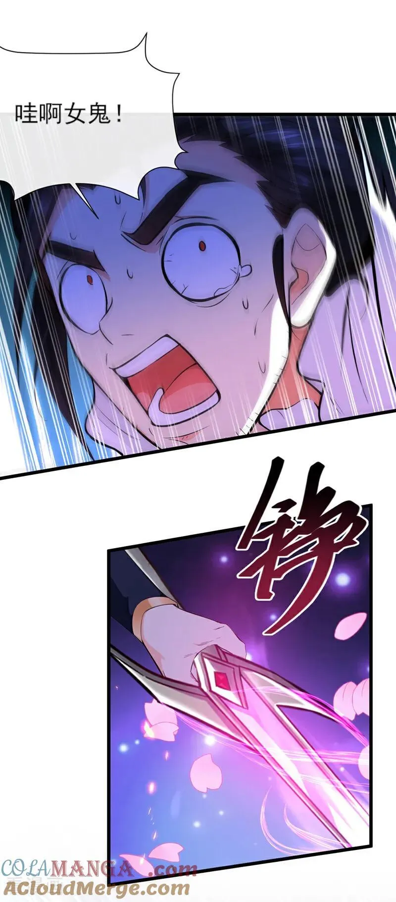 第264话 恬不知耻的情妇！14