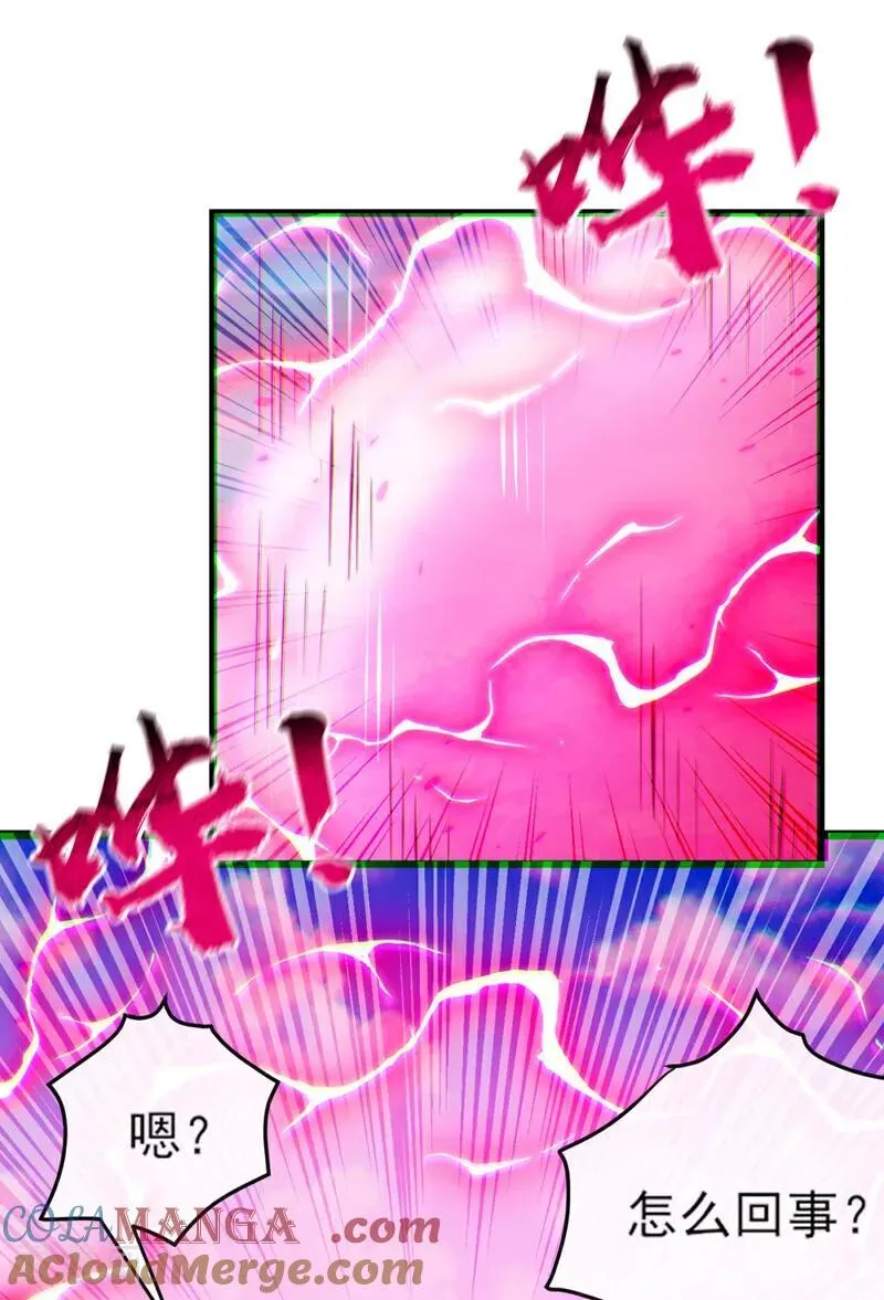 第265话 我们立刻成亲！18