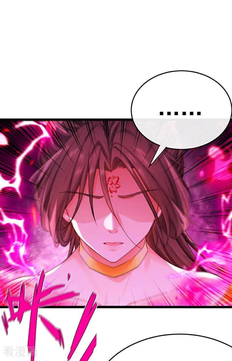 第265话 我们立刻成亲！25