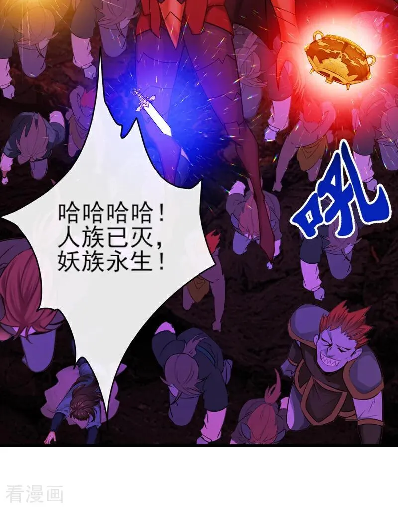 第269话 我一定不负重托！11