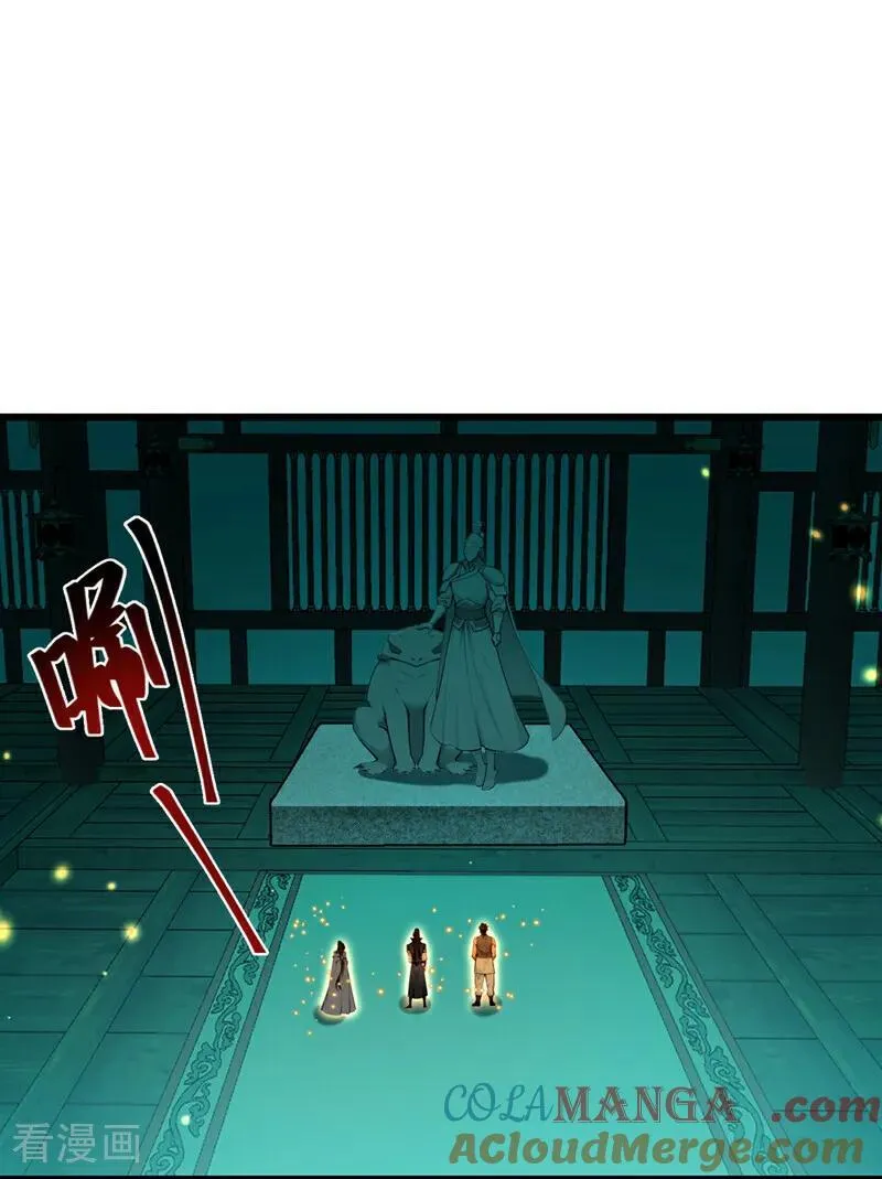 第262话 不过是个懦夫24