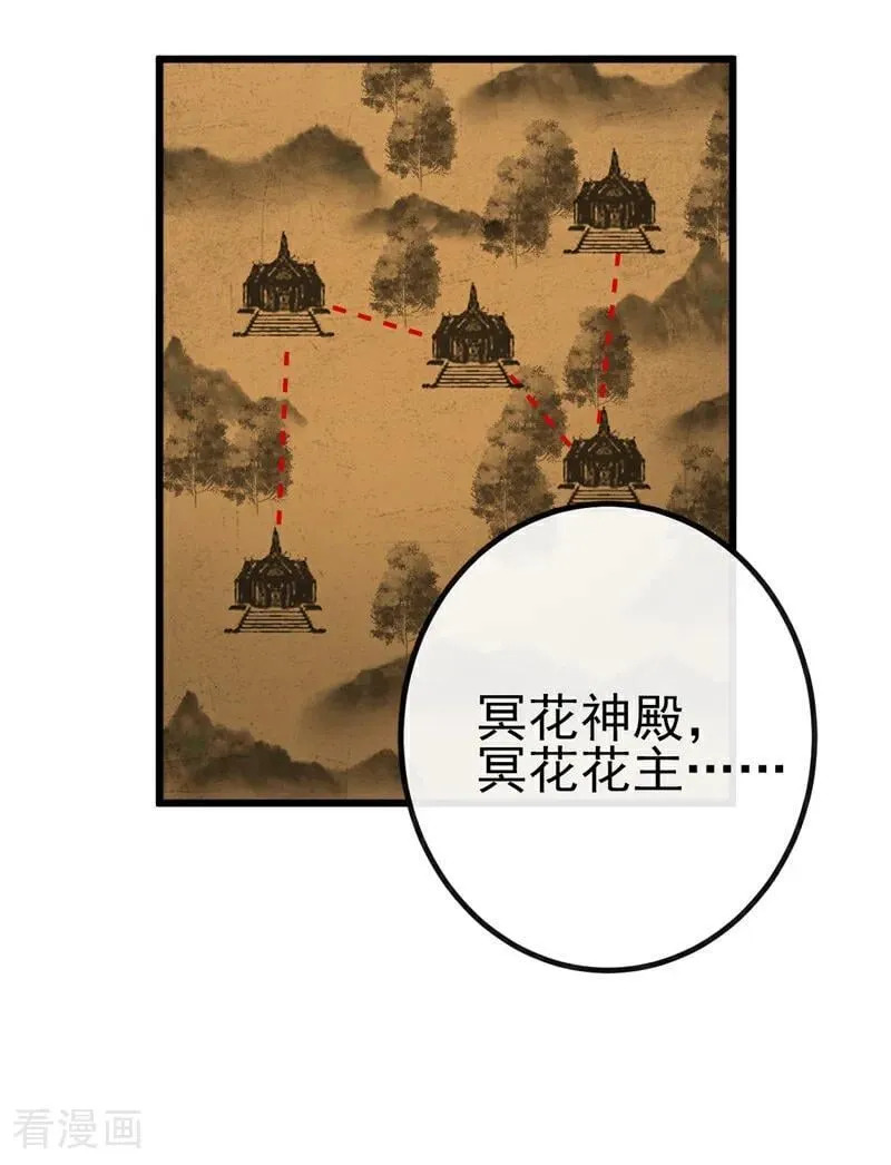 第263话 干脆演一出戏15
