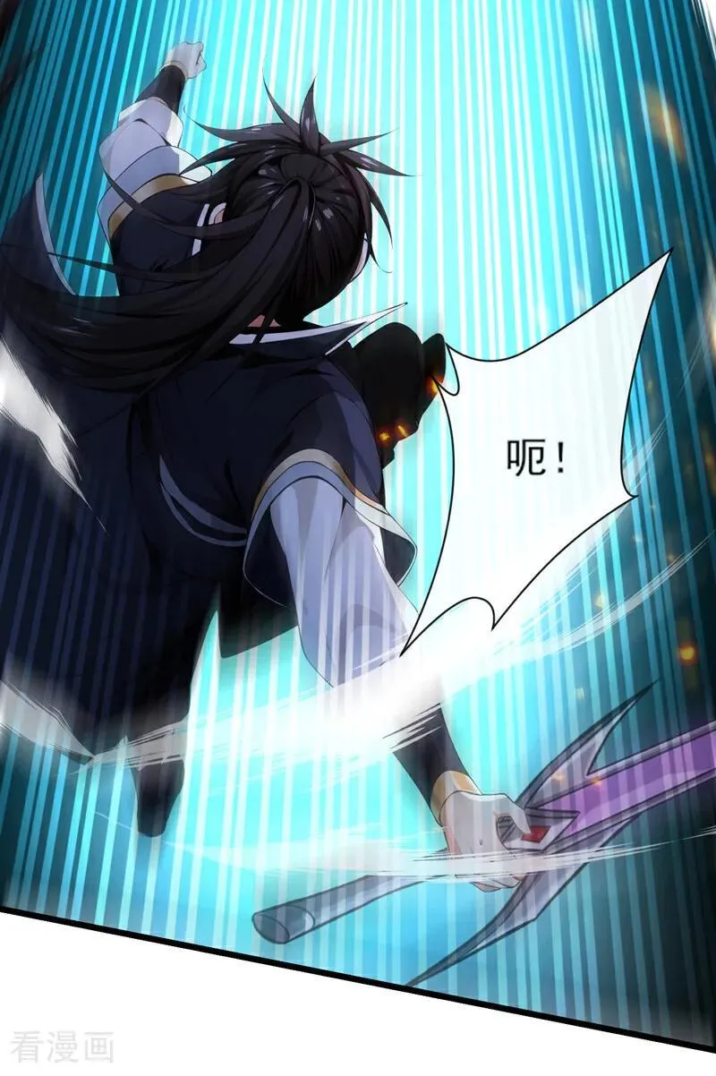第266话 必须阻止他27