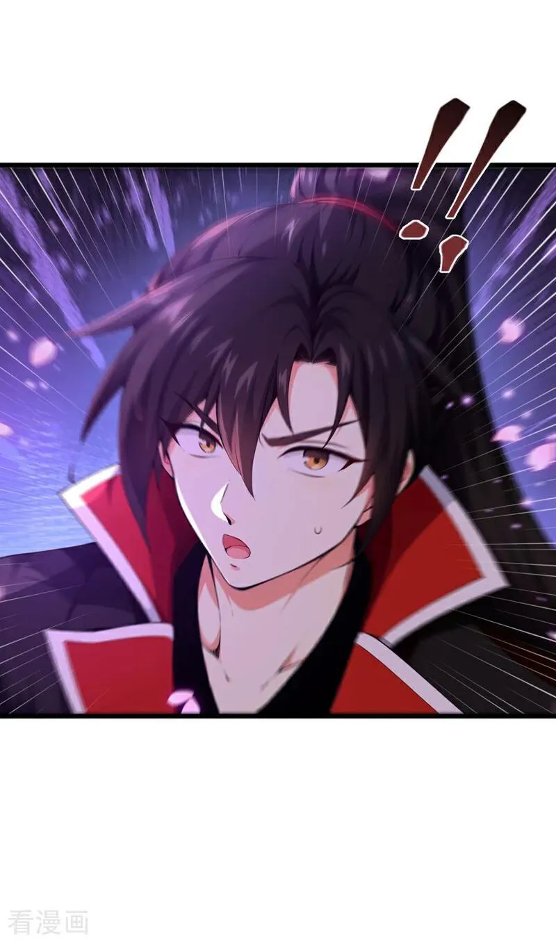 第264话 恬不知耻的情妇！5