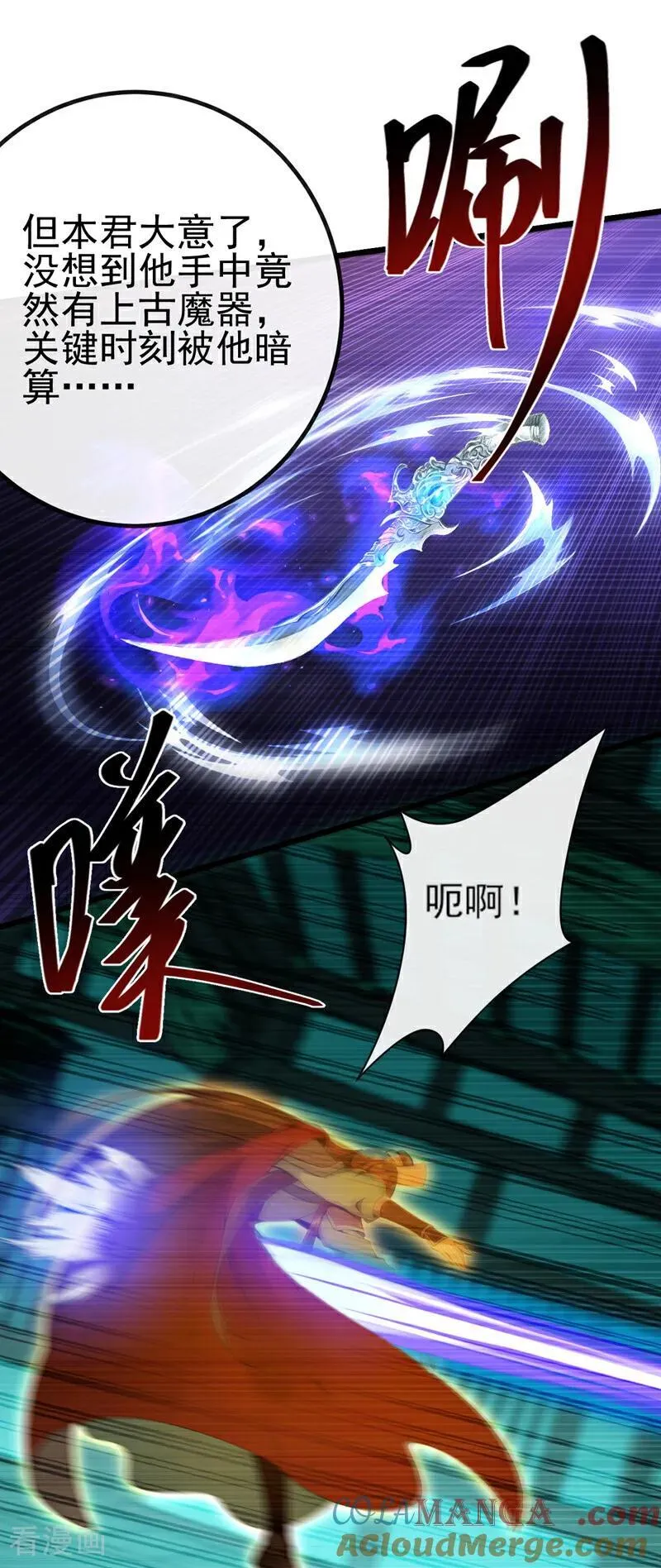 第263话 干脆演一出戏4