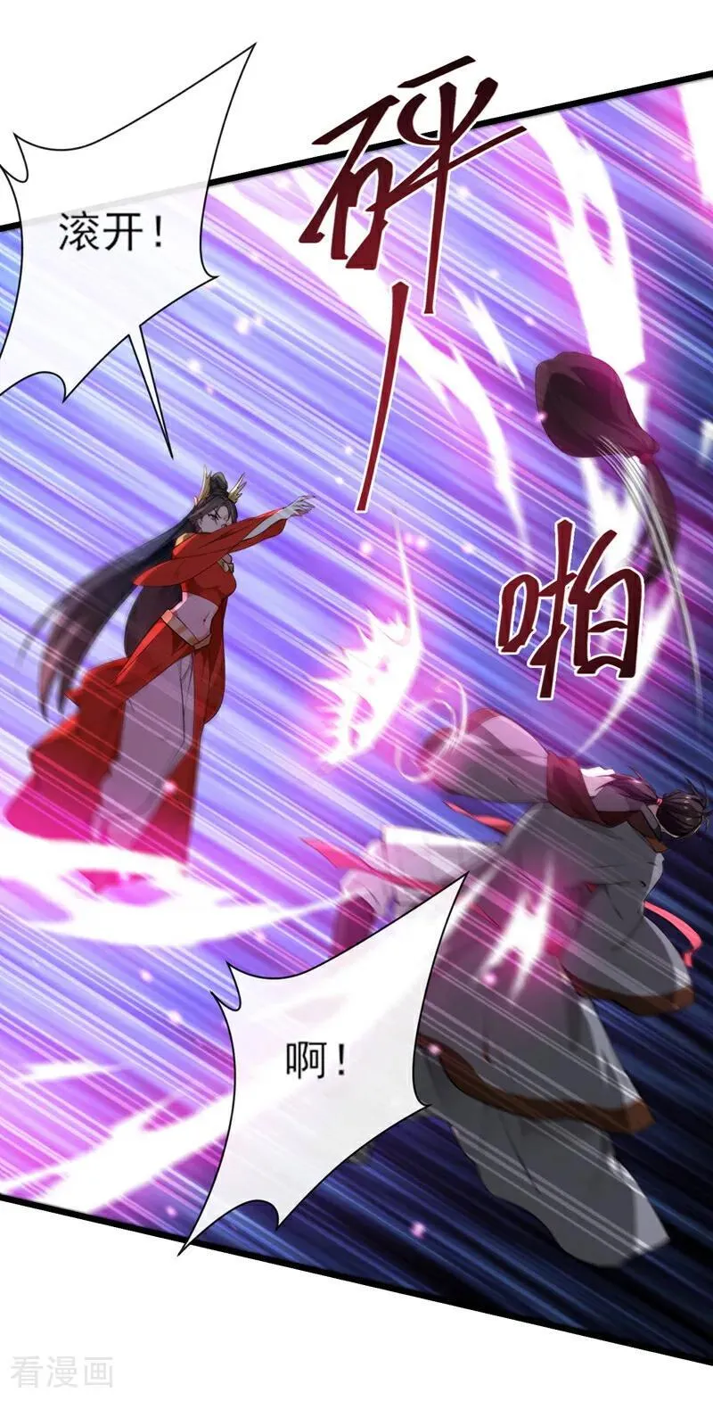 第264话 恬不知耻的情妇！27