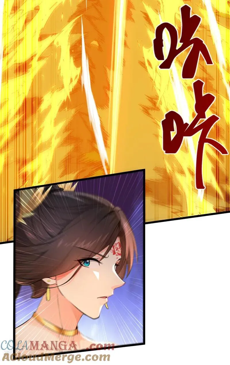 第265话 我们立刻成亲！2