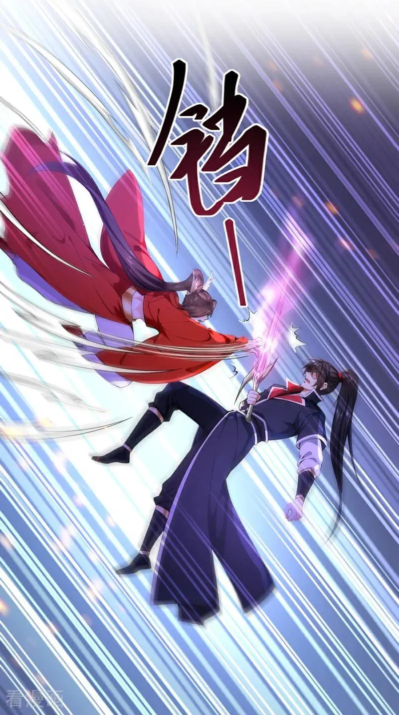 第264话 恬不知耻的情妇！15