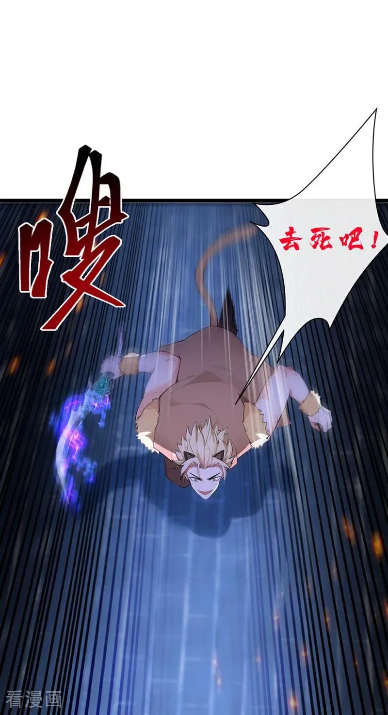 第267话 圣物被催动了17