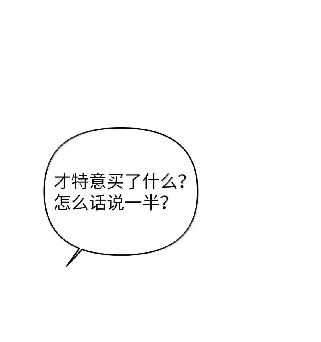 67 小心机24