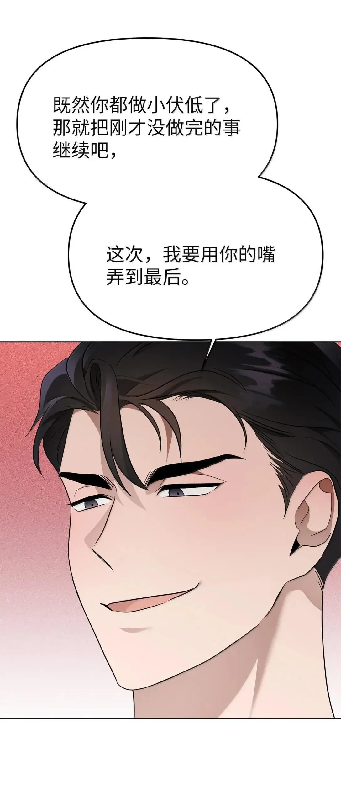 67 小心机14