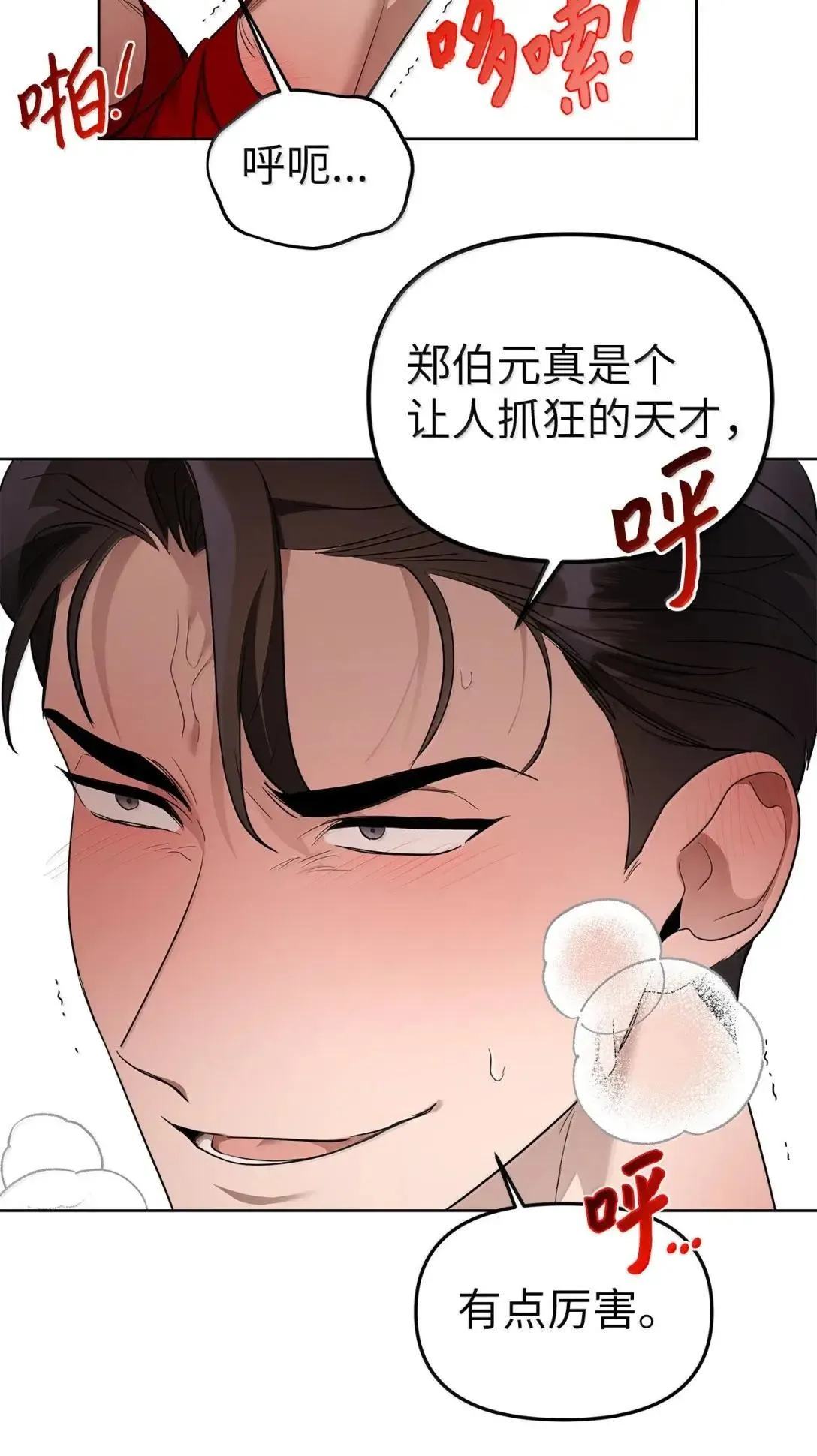 68 解开44