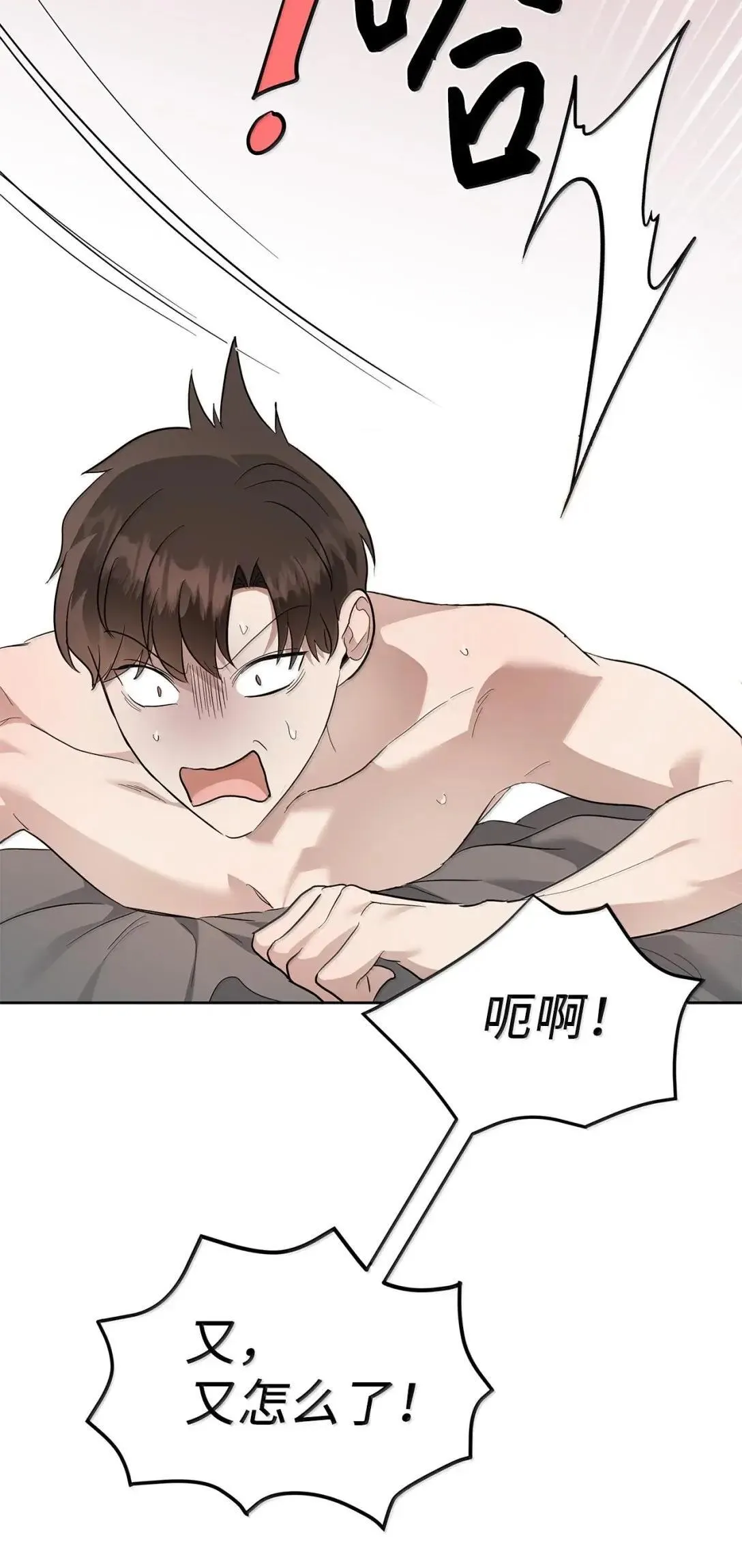 67 小心机9