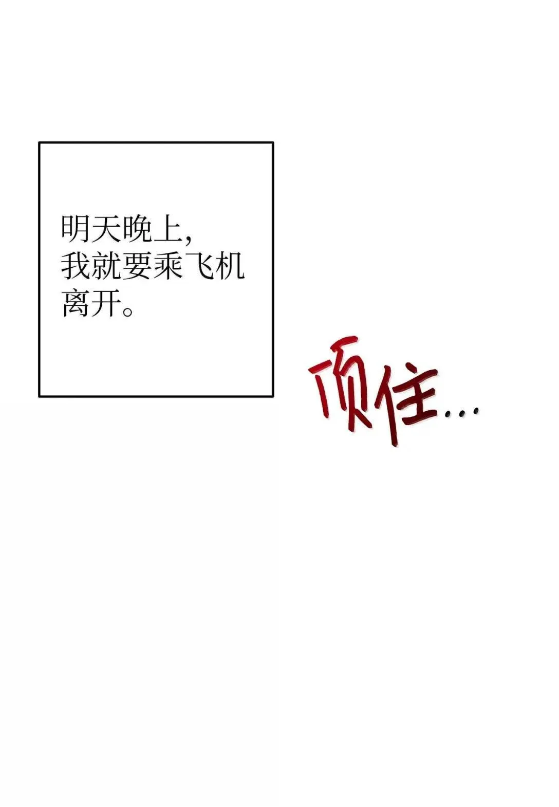 68 解开10