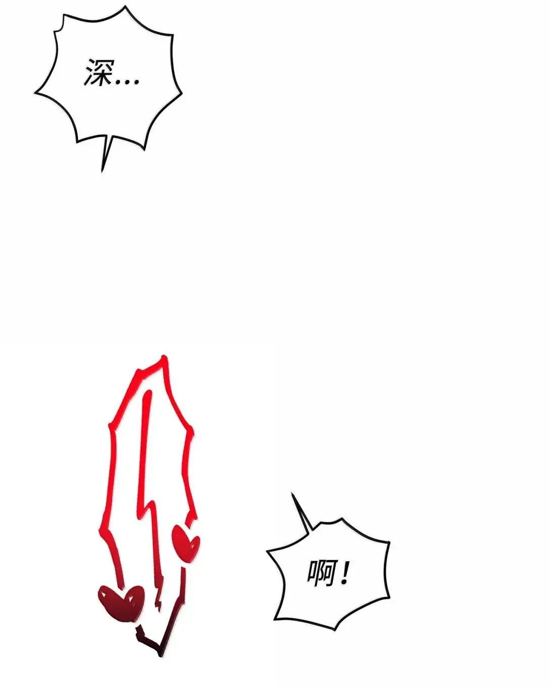 67 小心机35